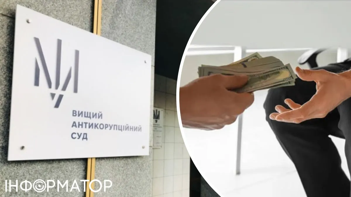 Можуть почати розглядати з нуля: у ВАКС назріває ризик обнулення гучних антикорупційних справ