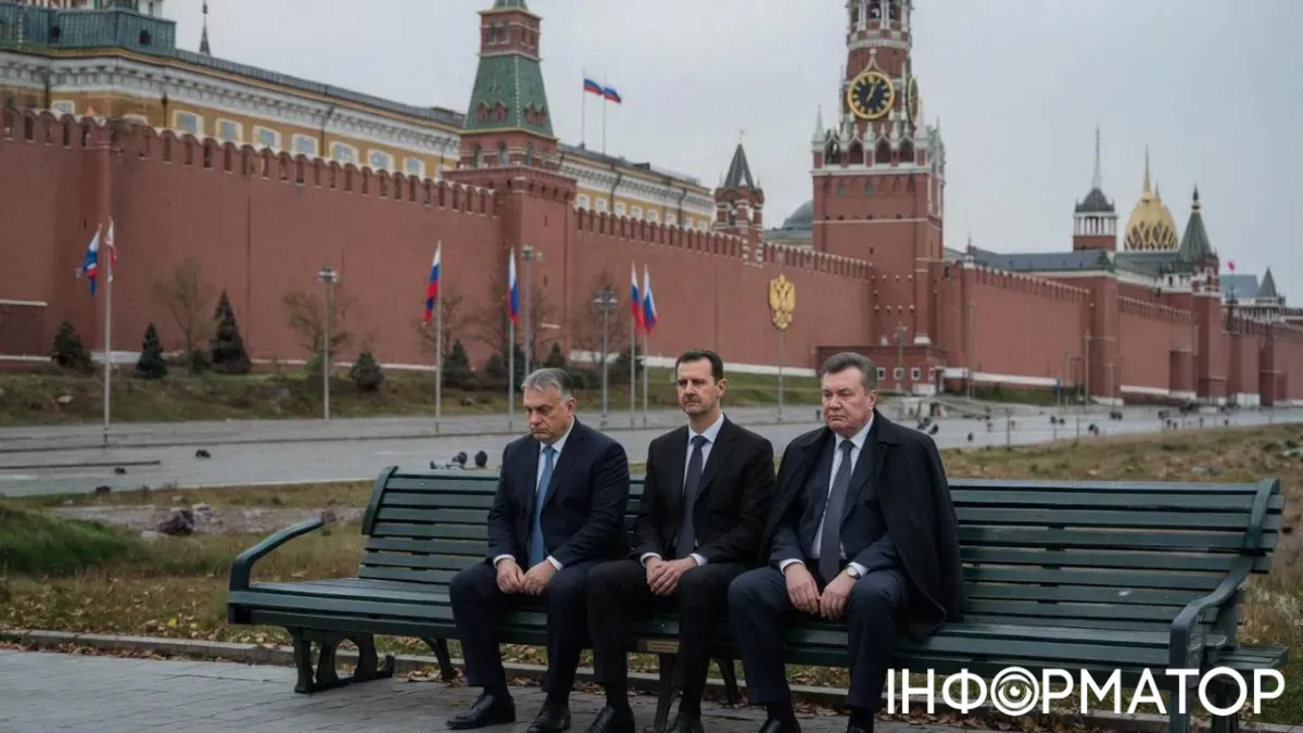 Віктор Орбан, Башар Асад і Віктор Янукович Орбан з Асадом і Януковичем на лавці у Кремля