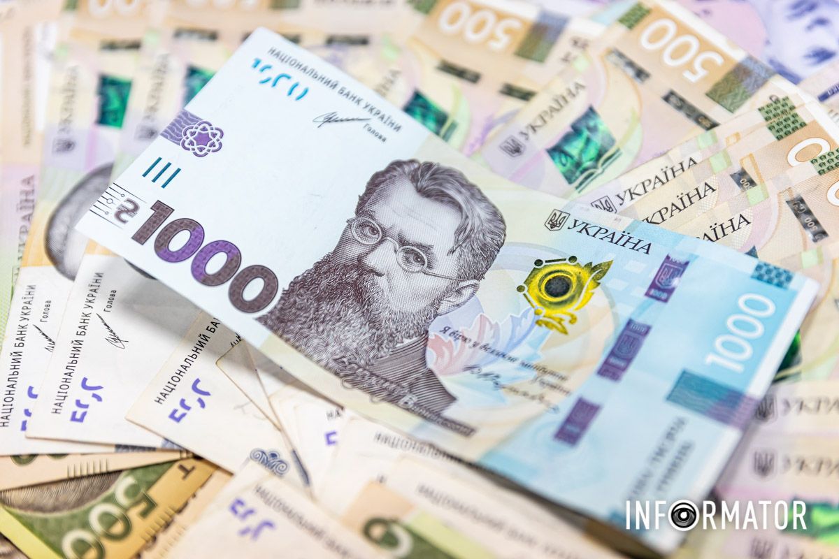 Гривні Фото: Інформатор Гривні Фото: Інформатор