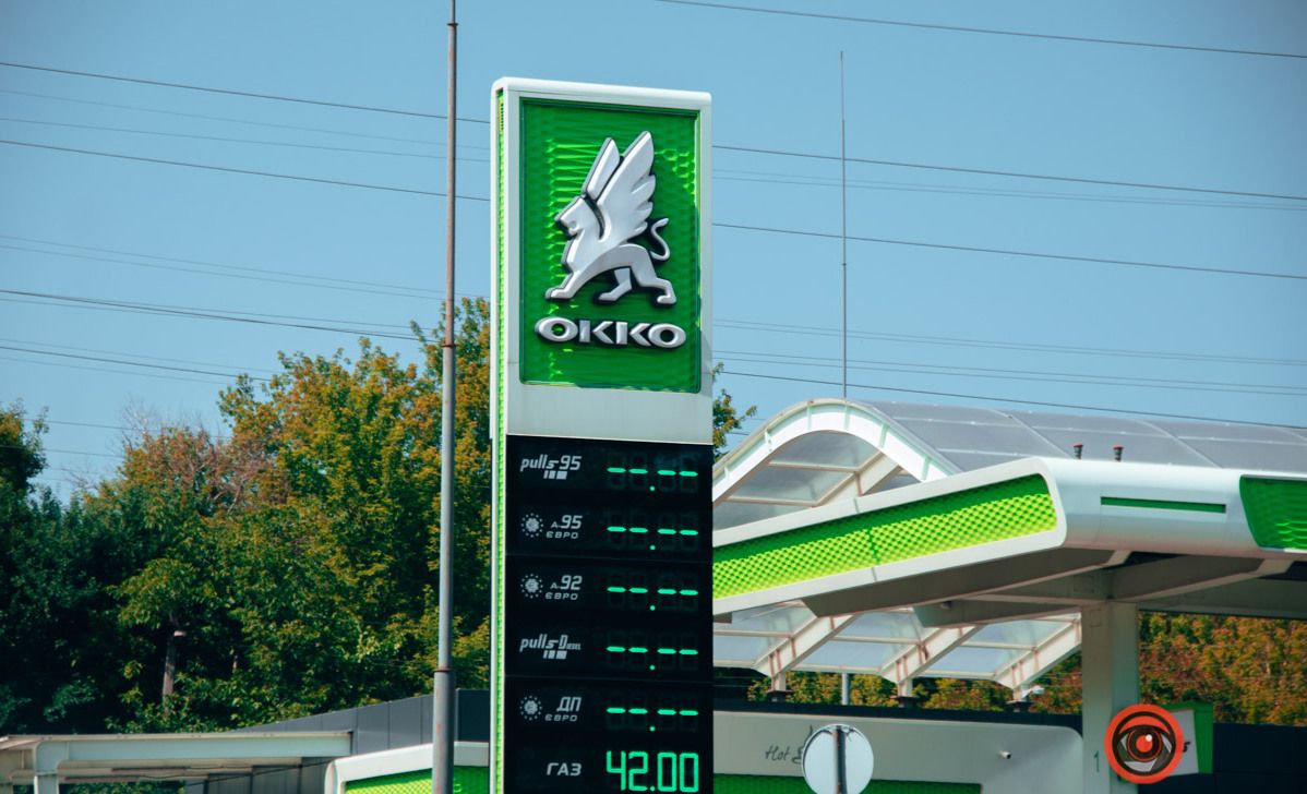 АЗС ОККО, фото: Інформатор