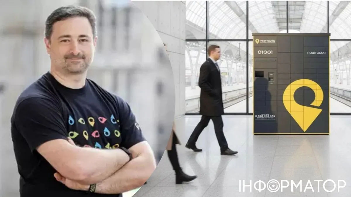 Укрпошта запустила доставку в поштомати: Смілянський назвав тарифи