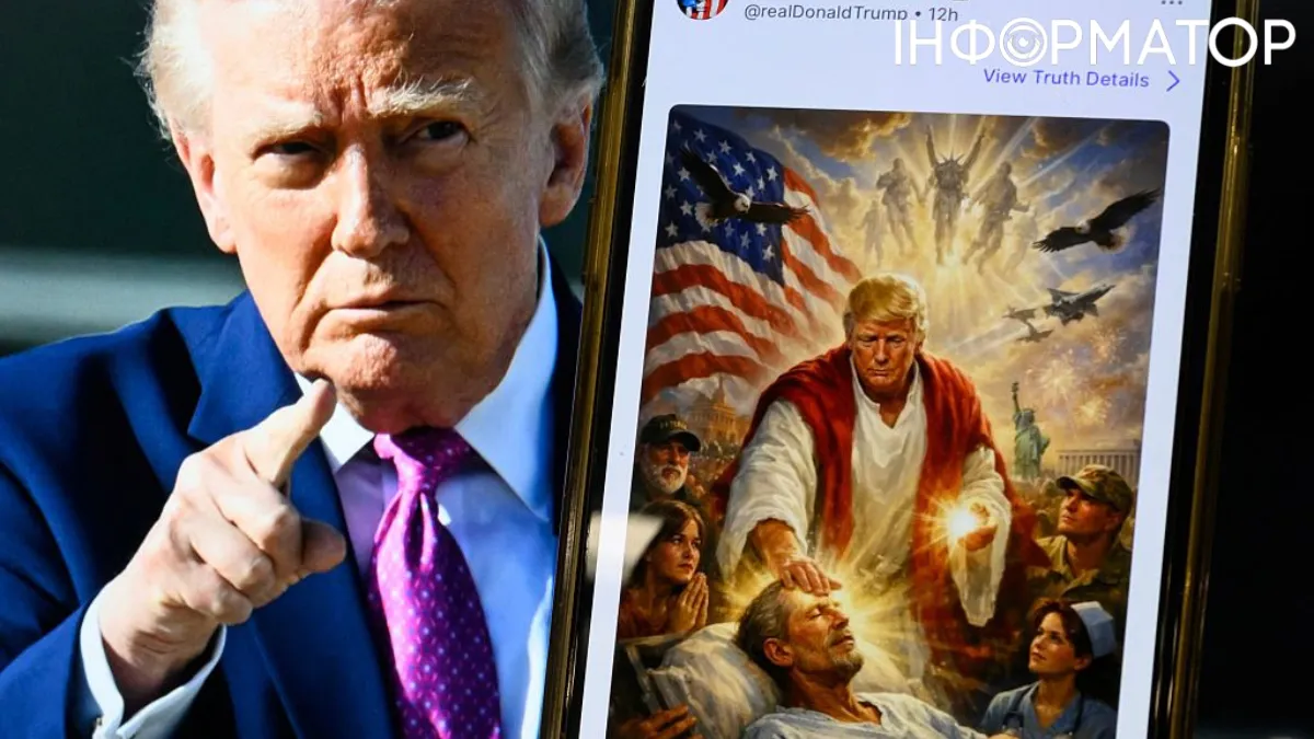 Скандал довкола Трампа