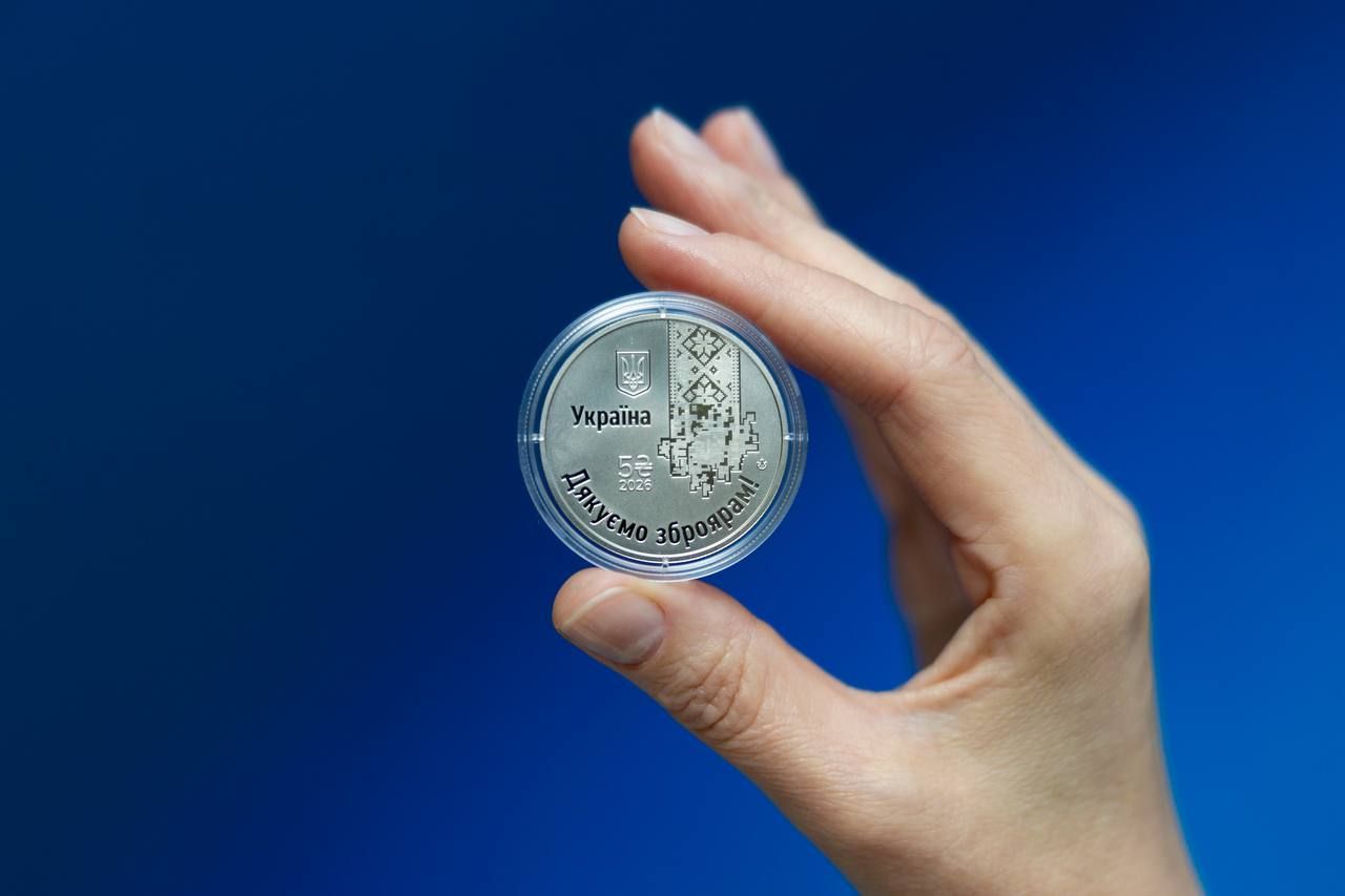 Памятная монета Страна супергероев. Спасибо оружейникам! Фото: НБУ