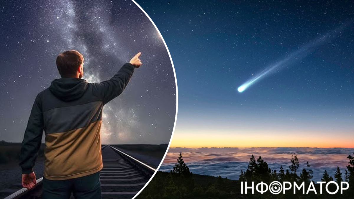 До Землі прилетіла комета, яку розумне людство, по суті, ніколи не бачило