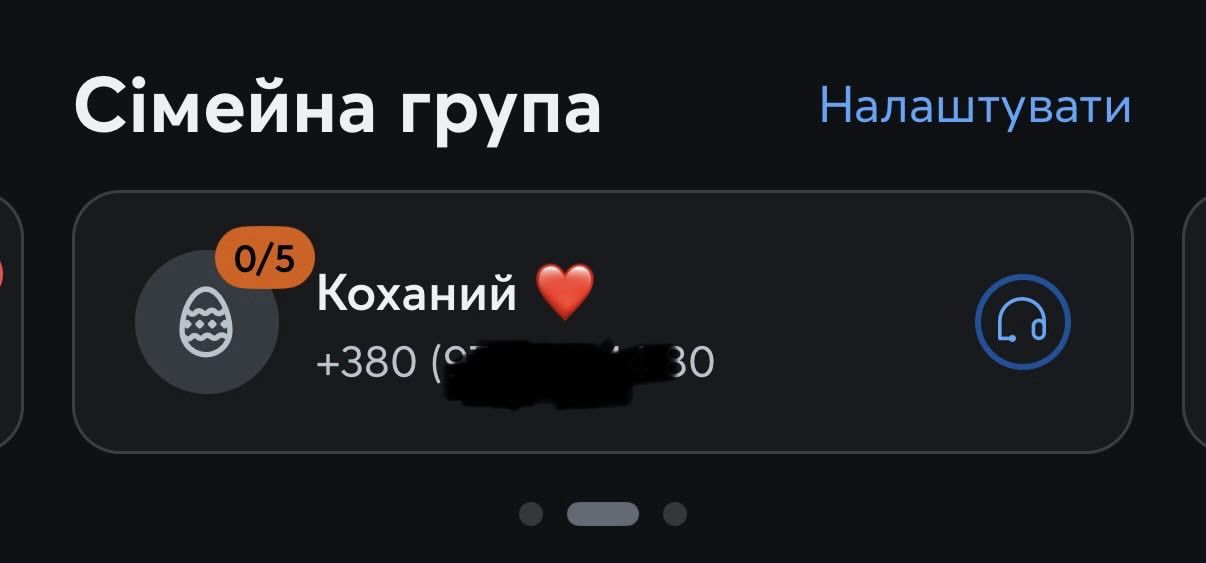 решила подключить роуминг на время отпуска и вдруг заметила, что со счета списываются деньги за номер его погибшего парня Киевстар 1