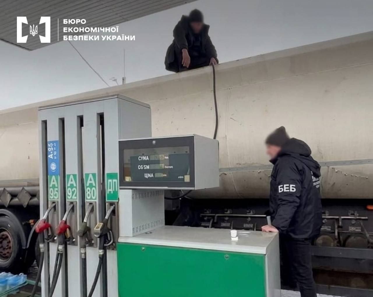Незаконний збут бензину і дизелю на Харківщині: БЕБ завершило досудове розслідування
