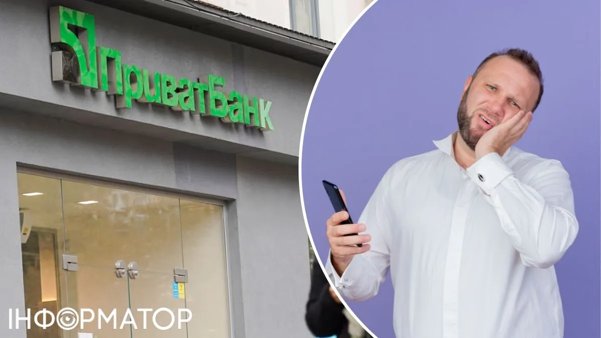 ПриватБанк заблокировал мужчине счет из-за подозрительного перевода с OLX на 49 тысяч гривен: что решил суд