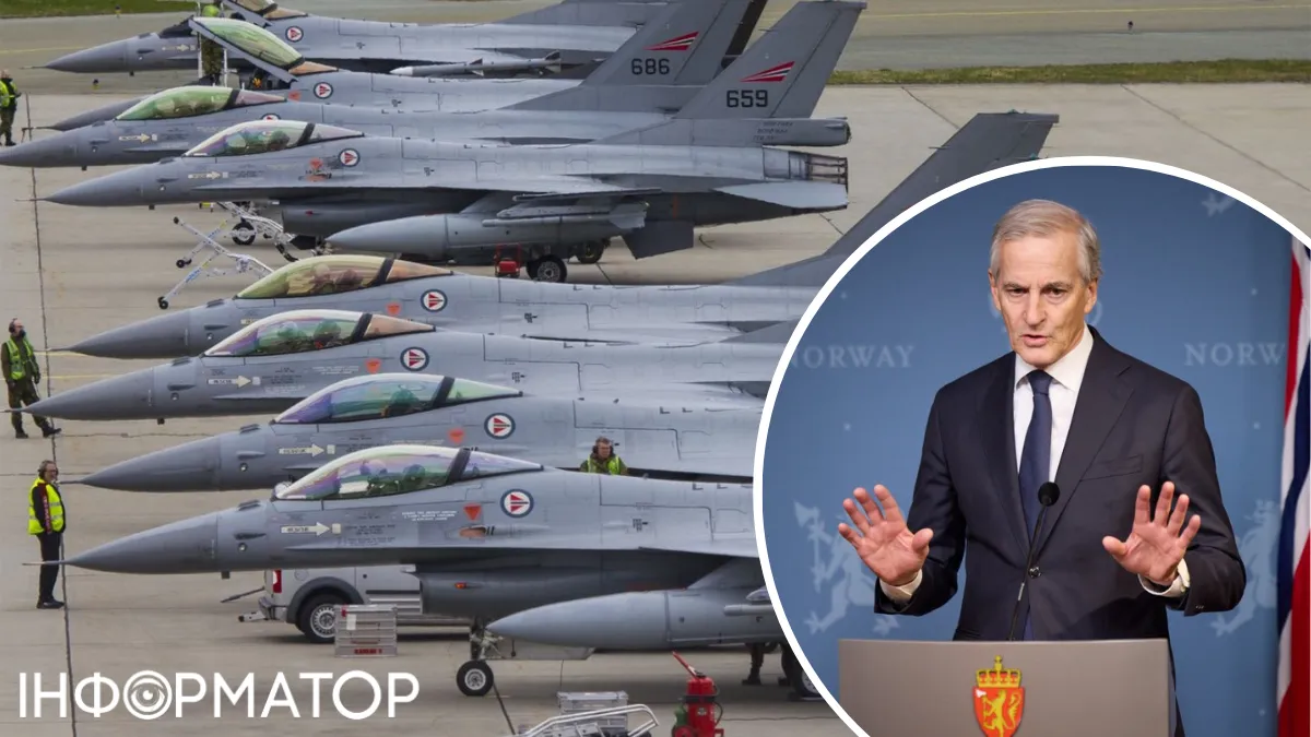 Скоро будуть готові: прем'єр Норвегії прокоментував ситуацію з призначеними для України F-16