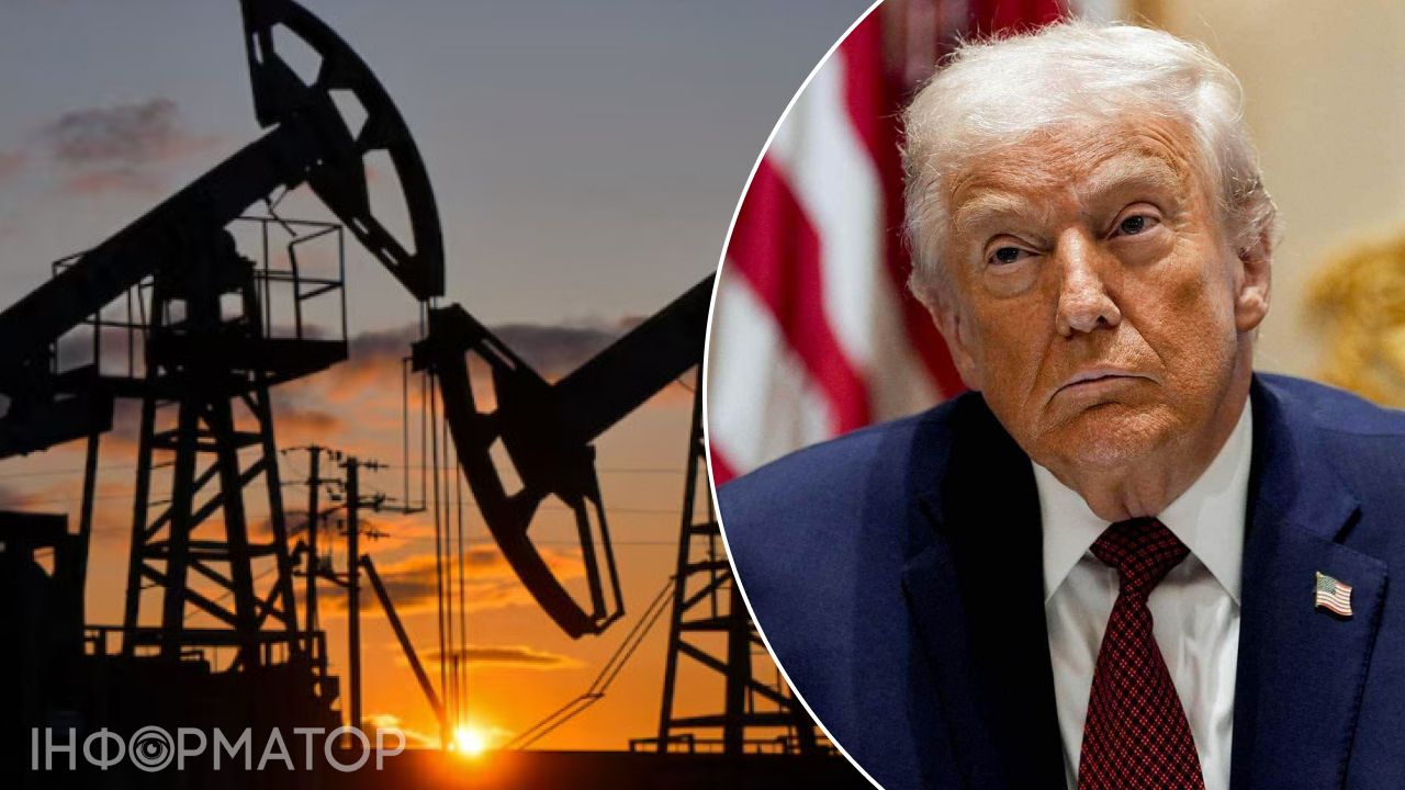 Дональд Трамп, нафта