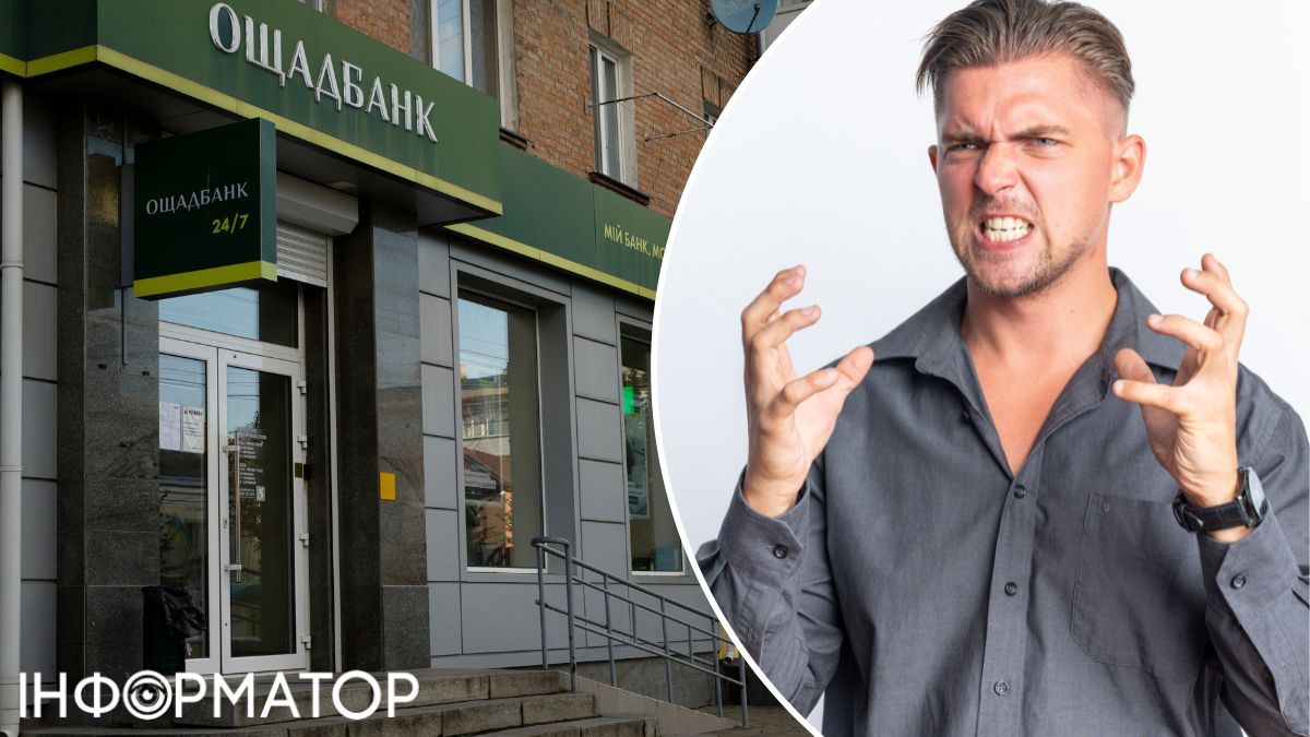 Після повного погашення кредиту на 201 304 грн між Ощадбанком і позичальником виник спір щодо будинку — що вирішив суд