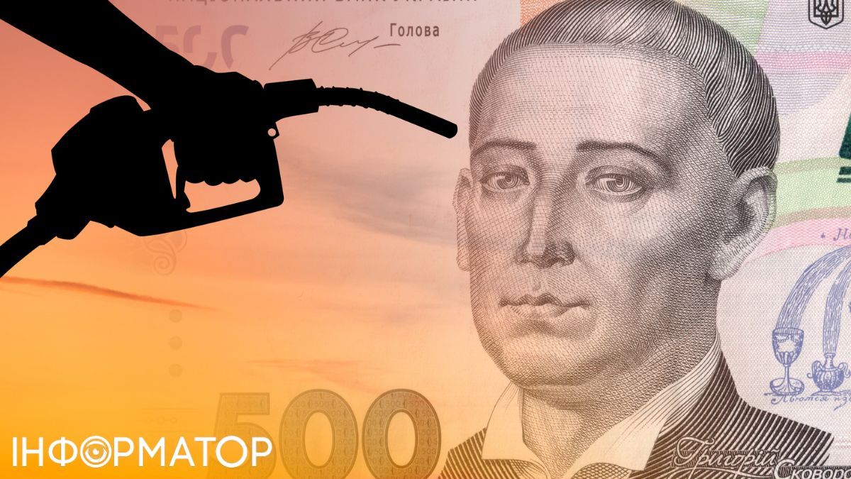 Девальвация гривны, рост цен и меньше международной помощи: прогноз МВФ для Украины