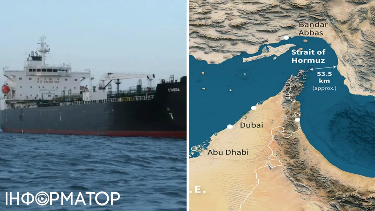 Іран готовий частково розблокувати Ормузьку протоку: названо головну умову