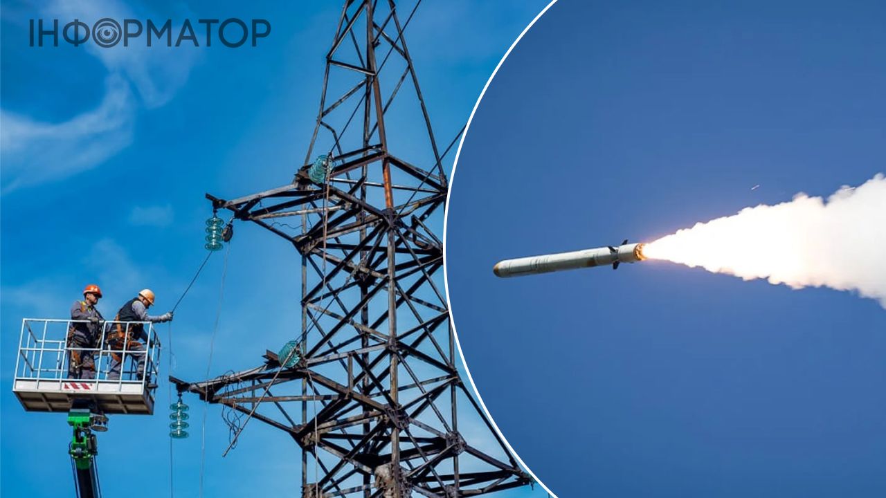 Енергетики, ракета