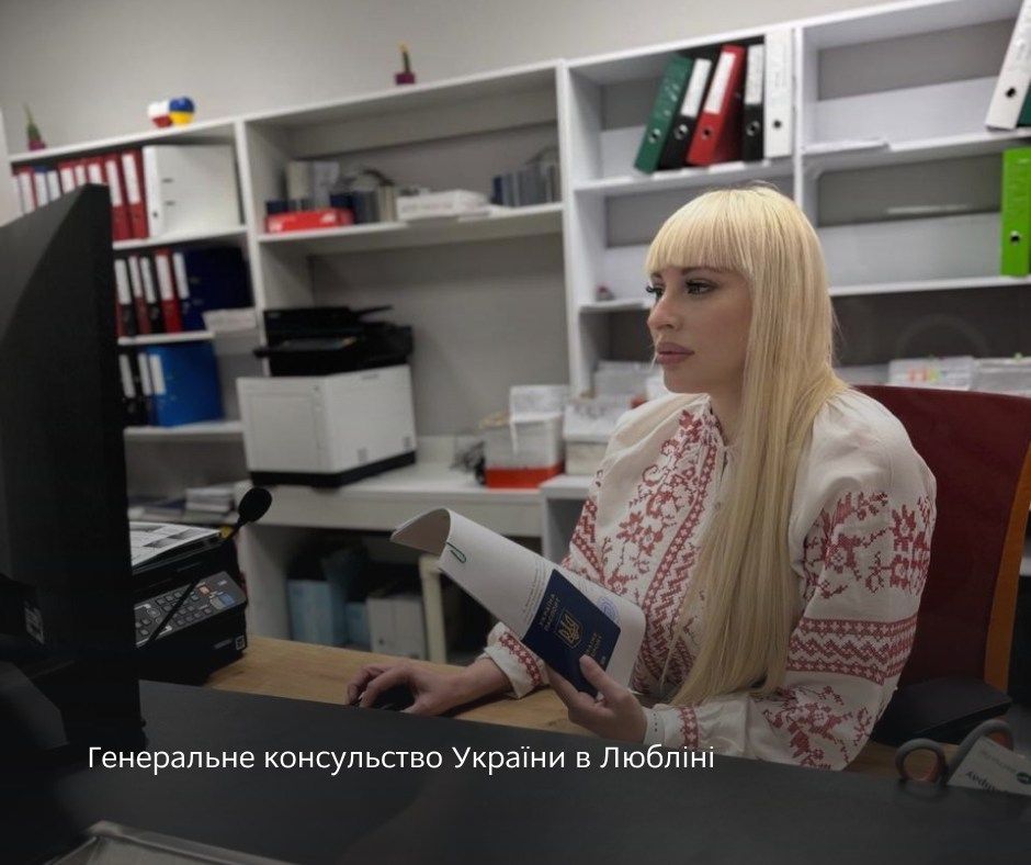 Фото: Департамент консульской службы МИД Украины Фото: Департамент консульской службы МИД Украины