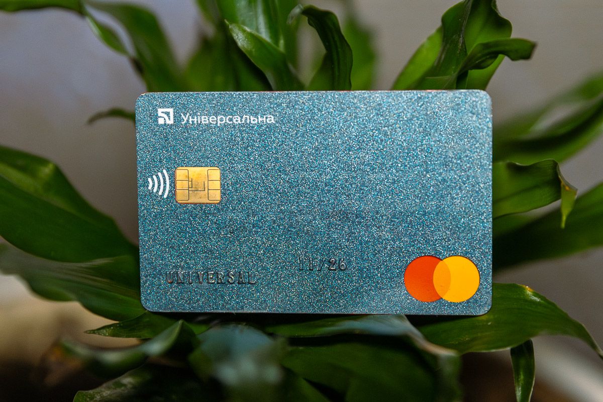 Картка ПриватБанку, фото: Інформатор 