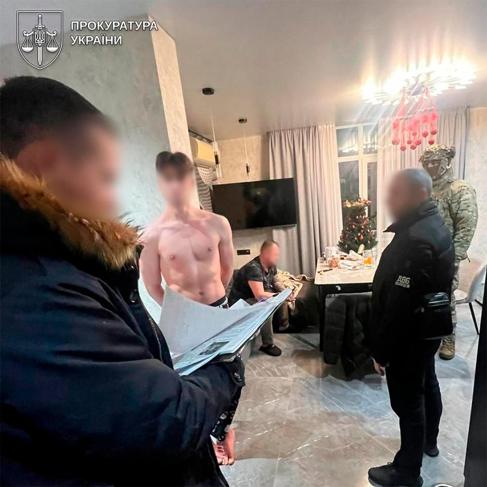 прокуратура прокуратура