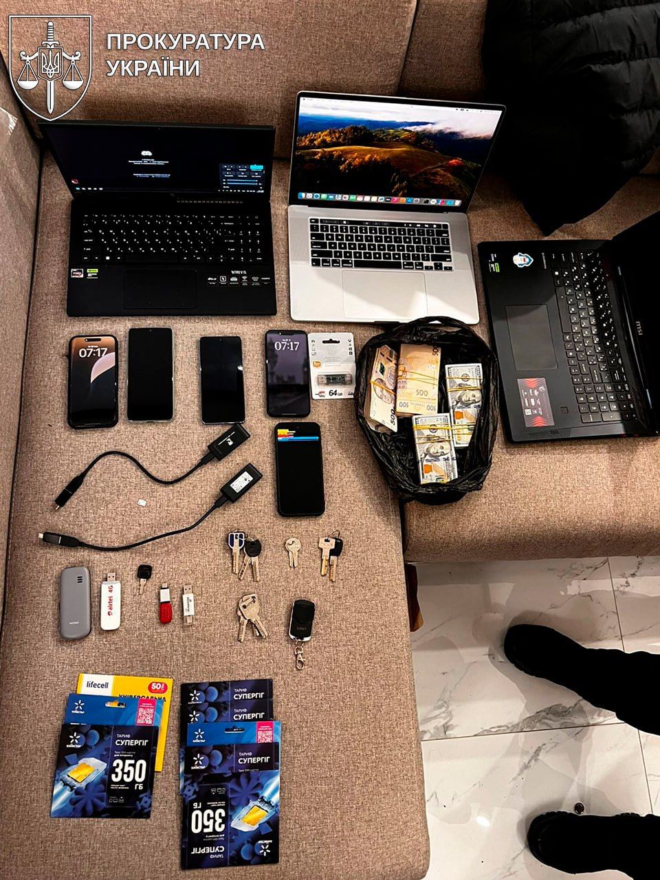 прокуратура прокуратура