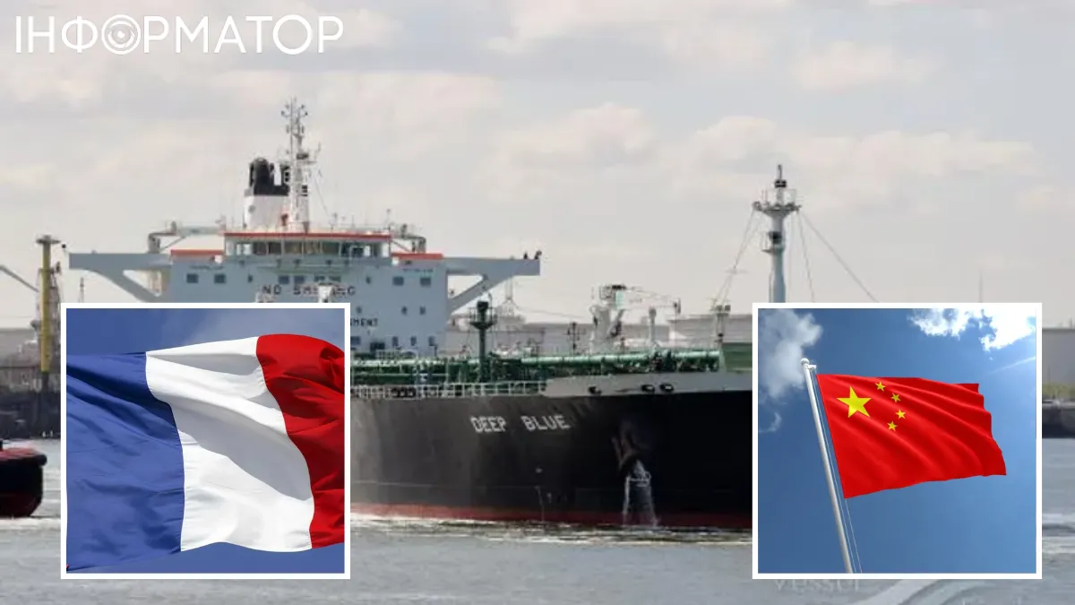 Танкер теневого флота РФ покинул Францию ​​после уплаты штрафа и взял курс на Китай