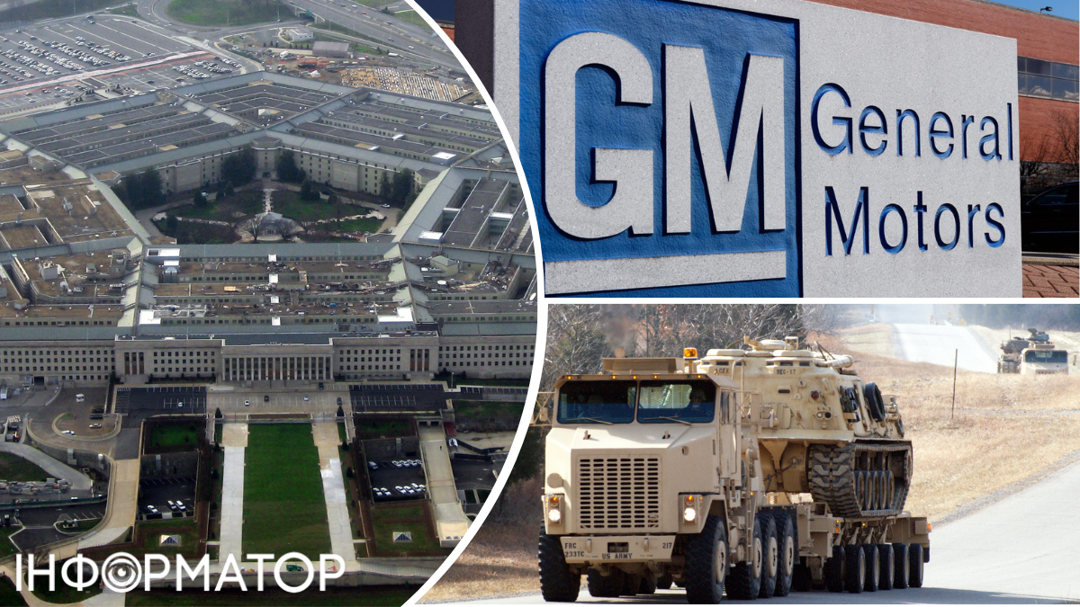 Озброєння США