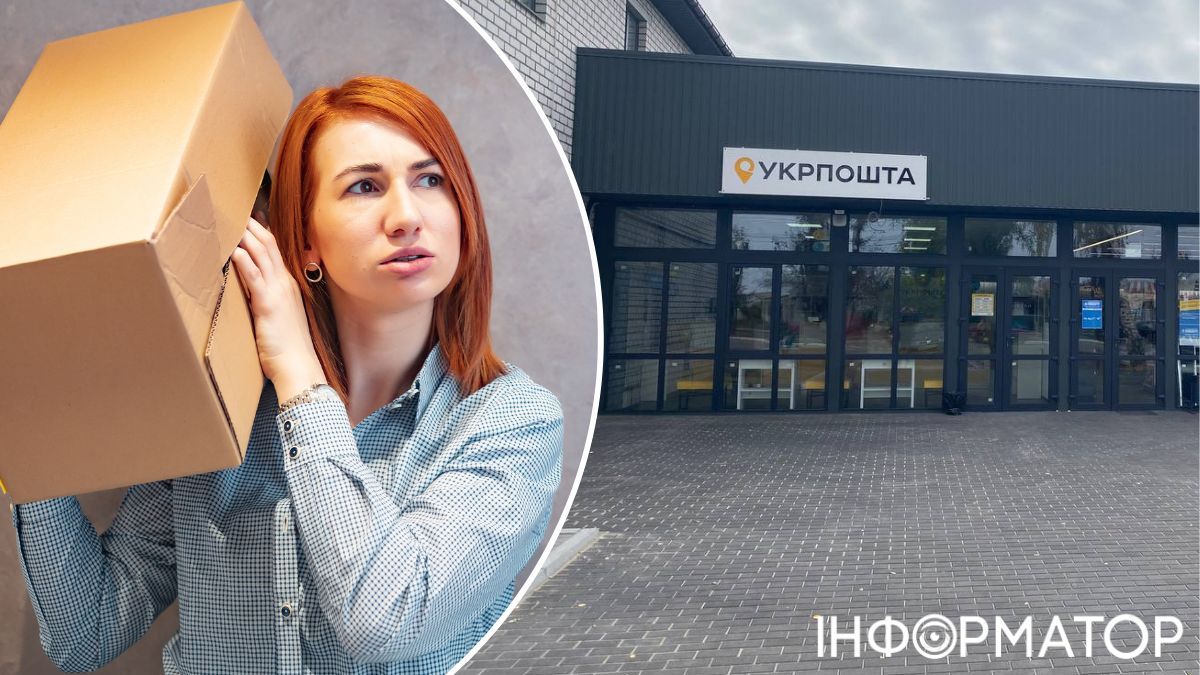 Клієнтка Укрпошти помітила розбіжність у тарифах доставки при однаковому маршруті — що відповіли в компанії