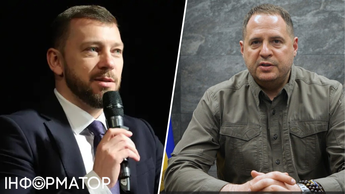 Клименко, Єрмак