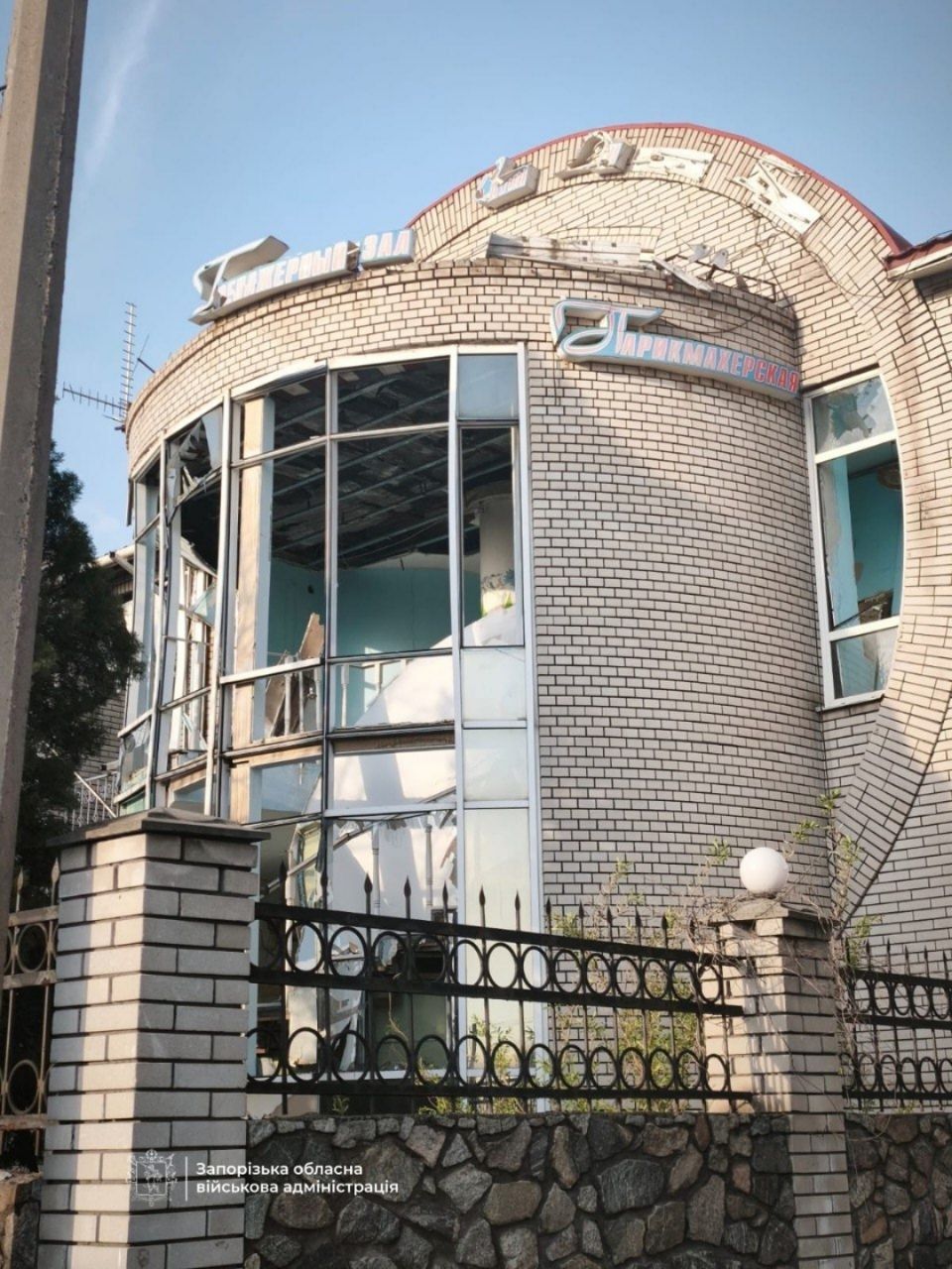 Оккупанты атаковали Запорожье Удар по Запорожью