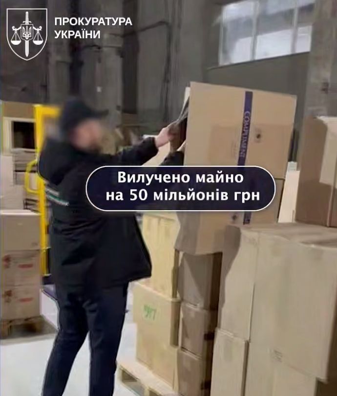 Фальсифікат на заводі. Фото - скрін з відео генпрокуратури