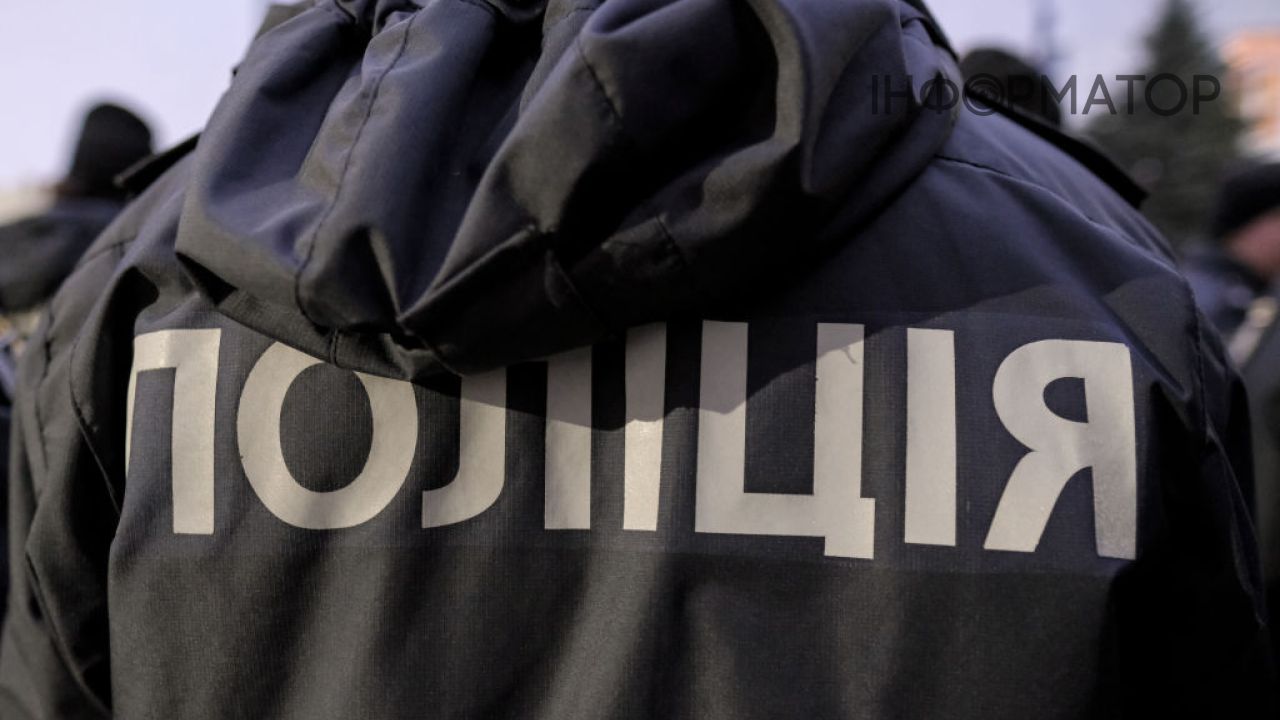 Поліція України