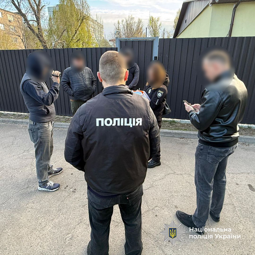 Працівники поліції 