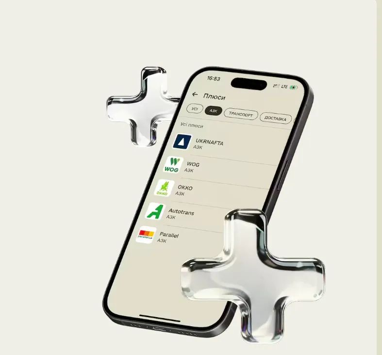 Программа Плюсы Фото: Минобороны