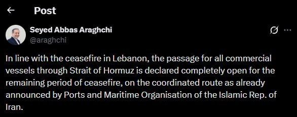 Ормузский пролив