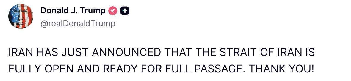 Дональд Трамп