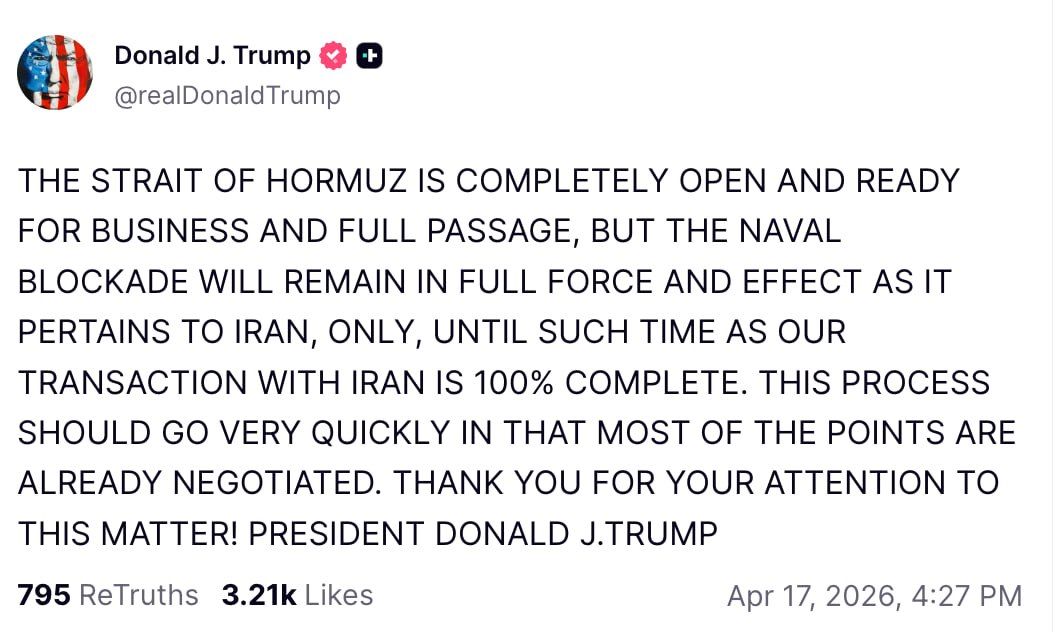 Дональд Трамп