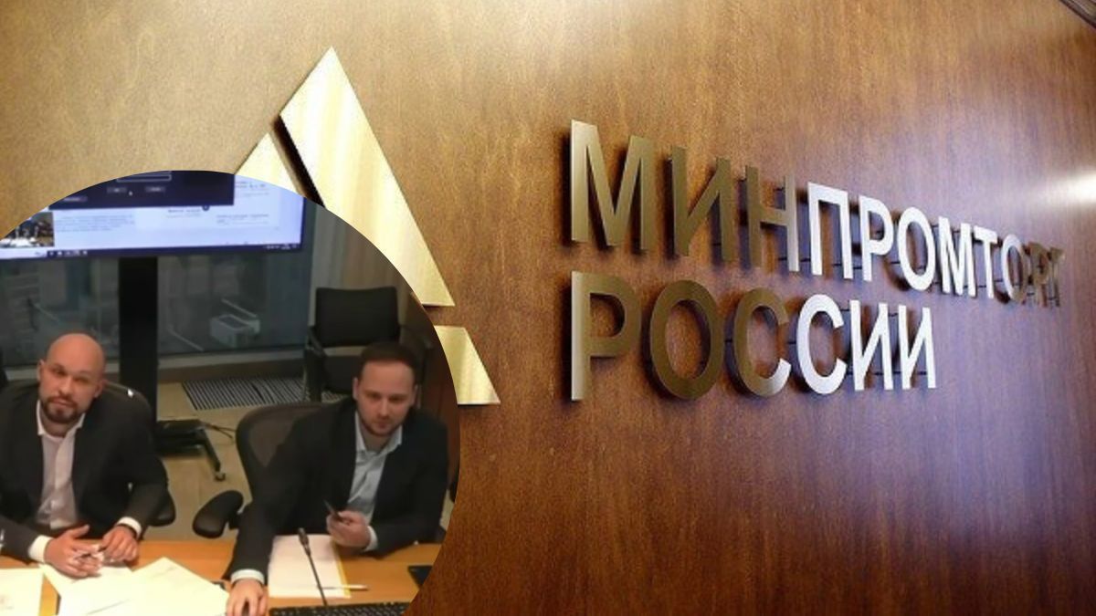 Українські хакери підслухали нараду Мінпромторгу РФ: дізналися секрети виробництва дронів