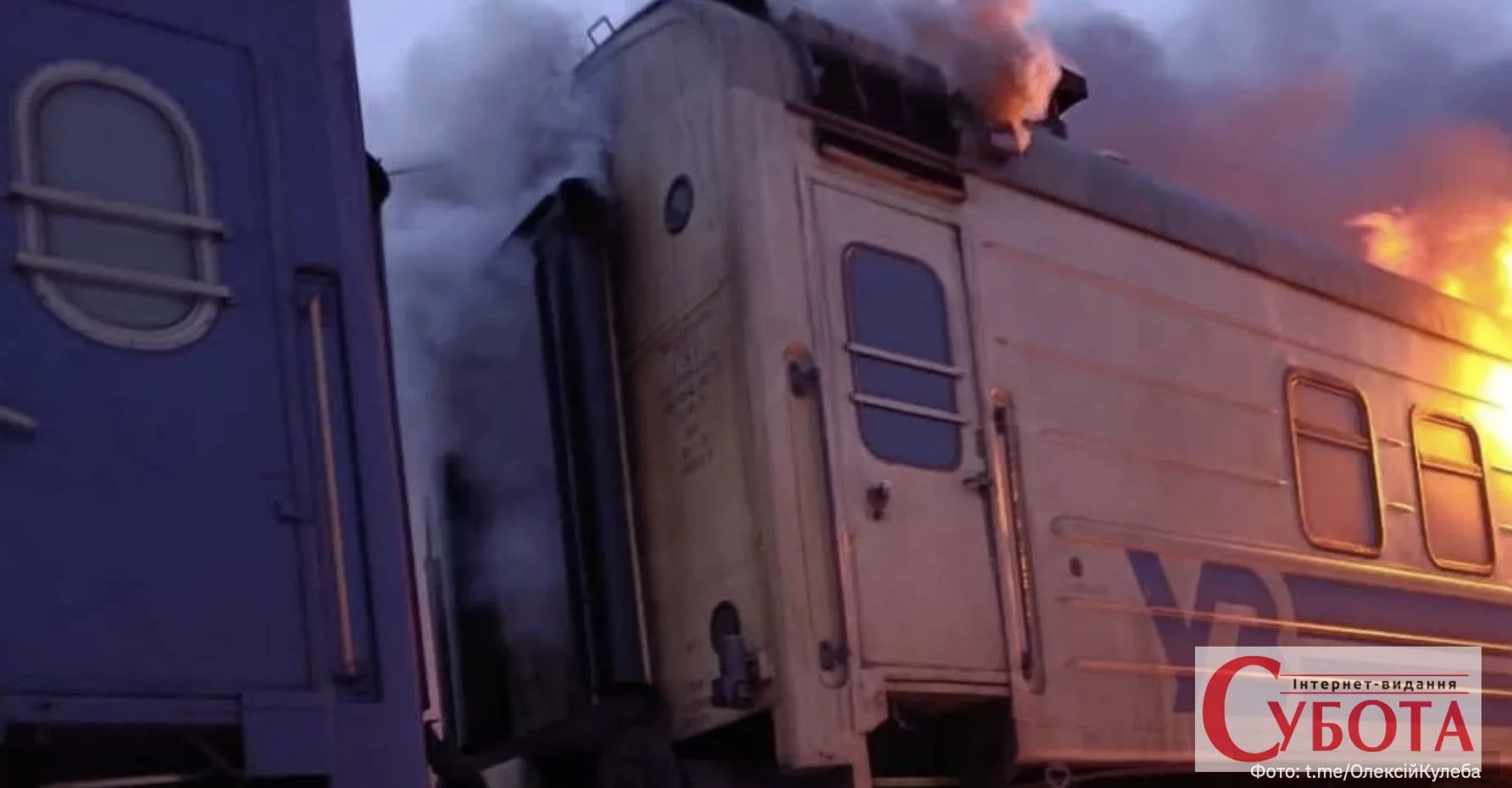 РФ обстрілюють потяги з пасажирами