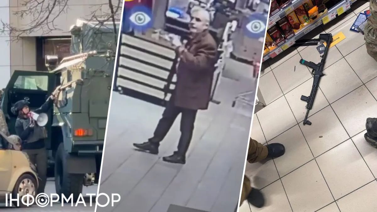 Теракт в Киеве