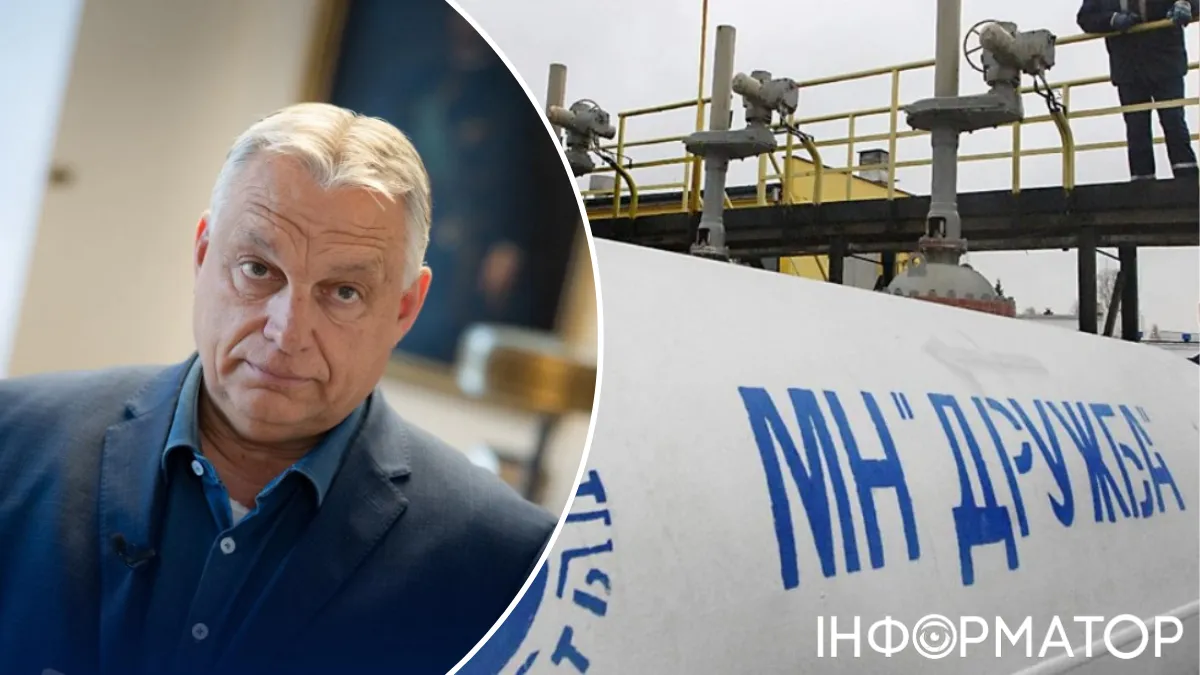 Нет нефти – нет денег: Орбан снова блокирует помощь Украине через Дружбу