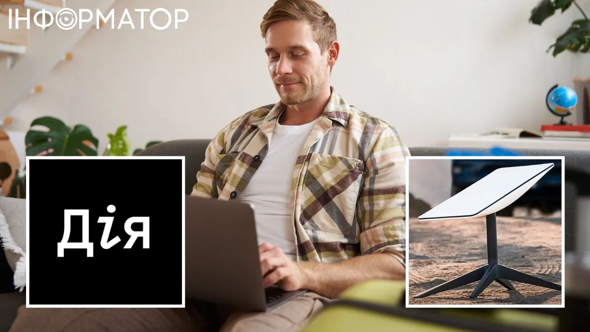 Як зареєструвати Starlink в Україні через Дію — покрокова інструкція