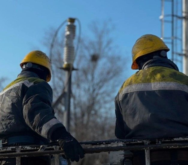 енергетики