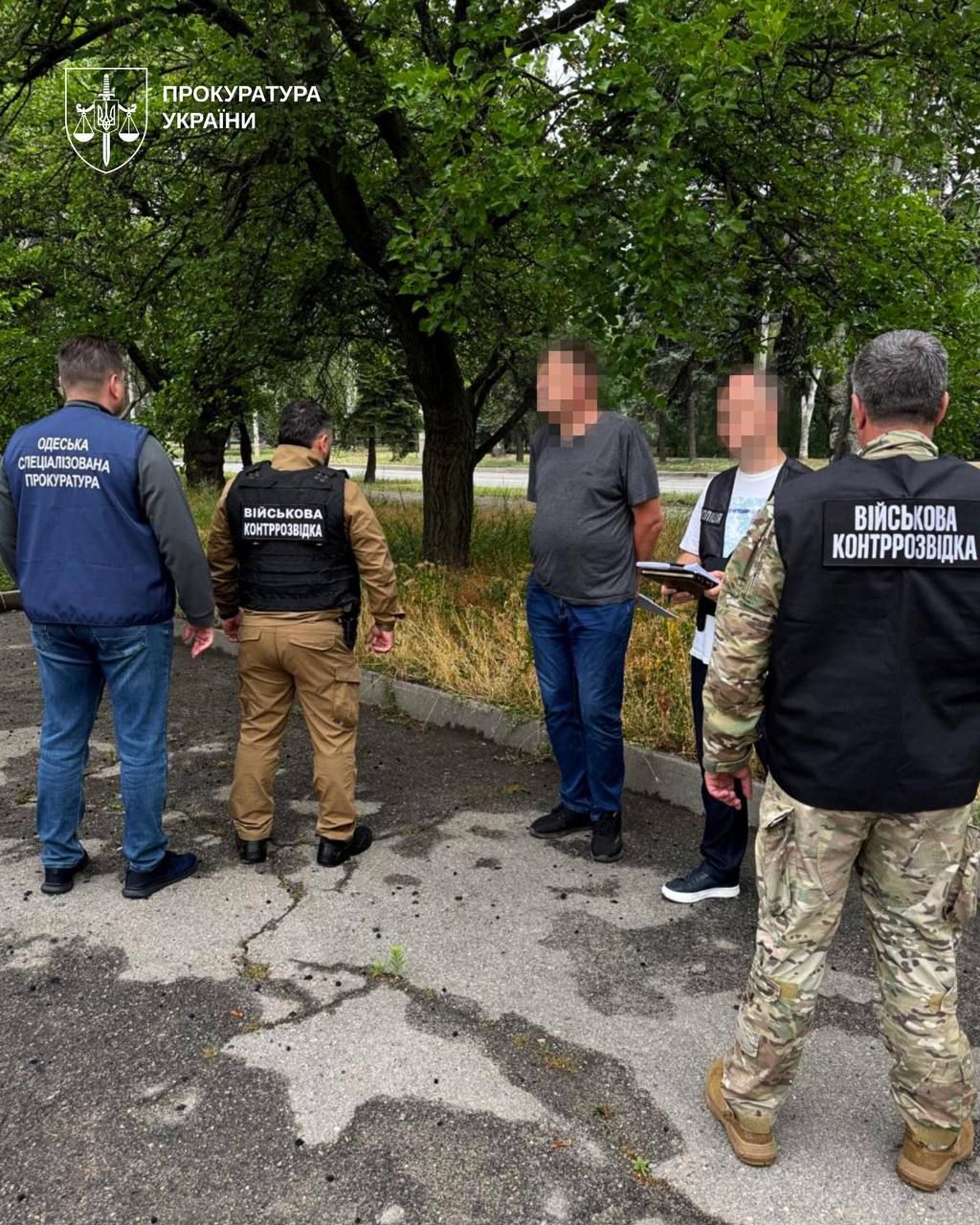 Офіс генпрокурора