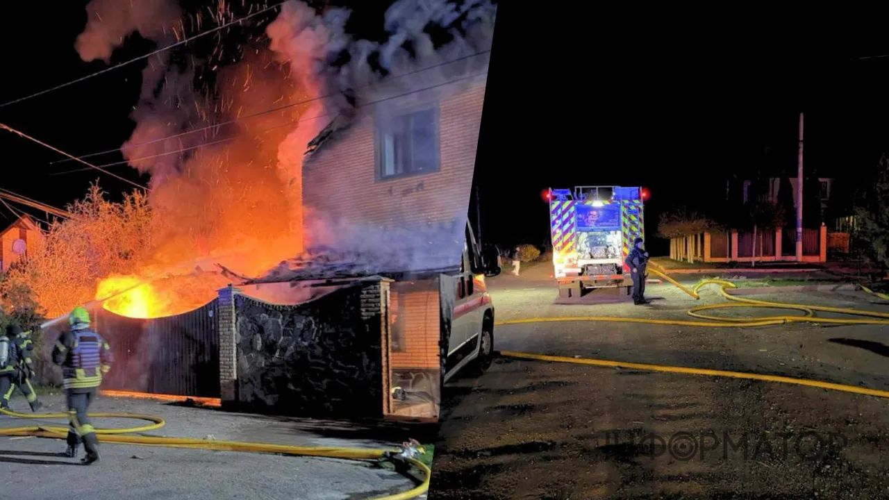 Пожежа у будинку Флеша