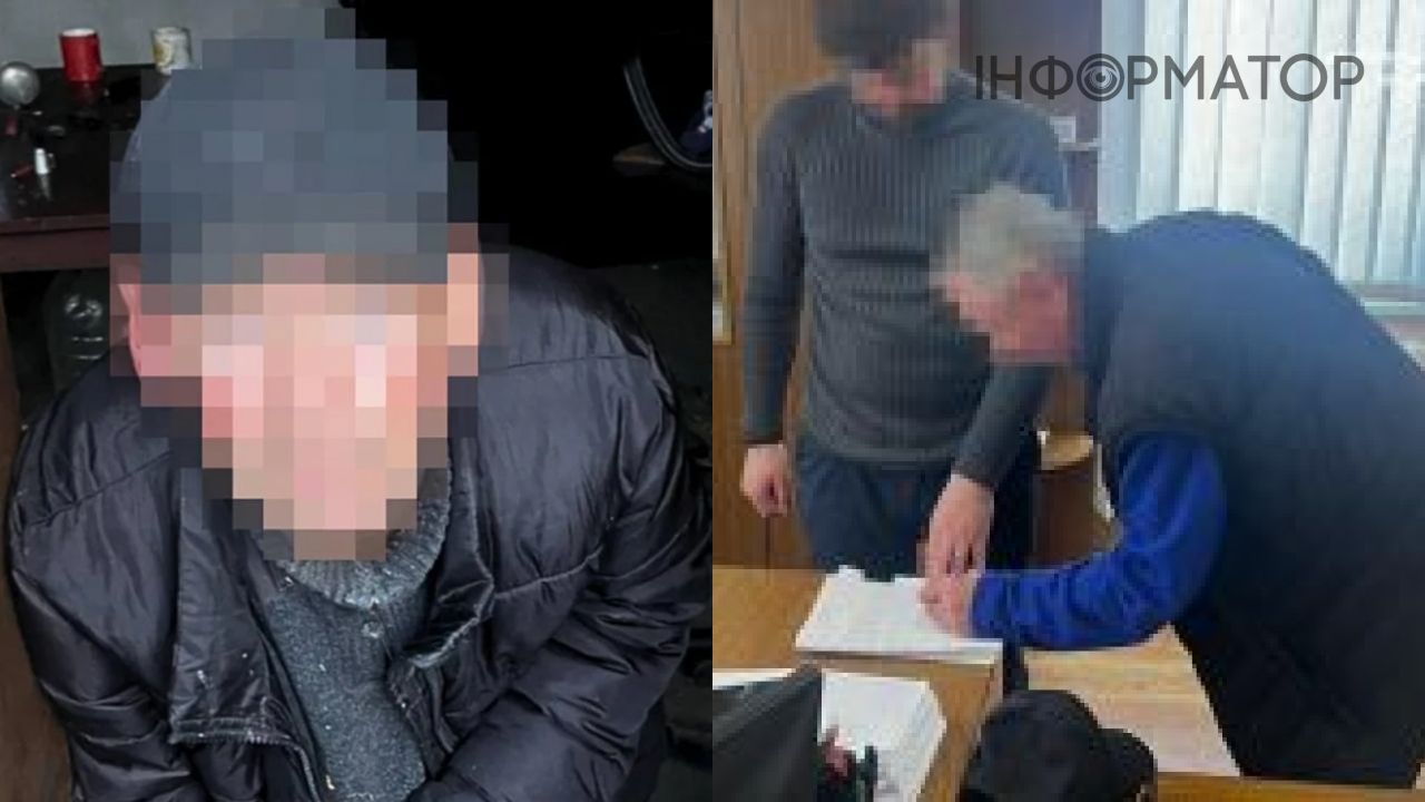 Затримання підозрюваного