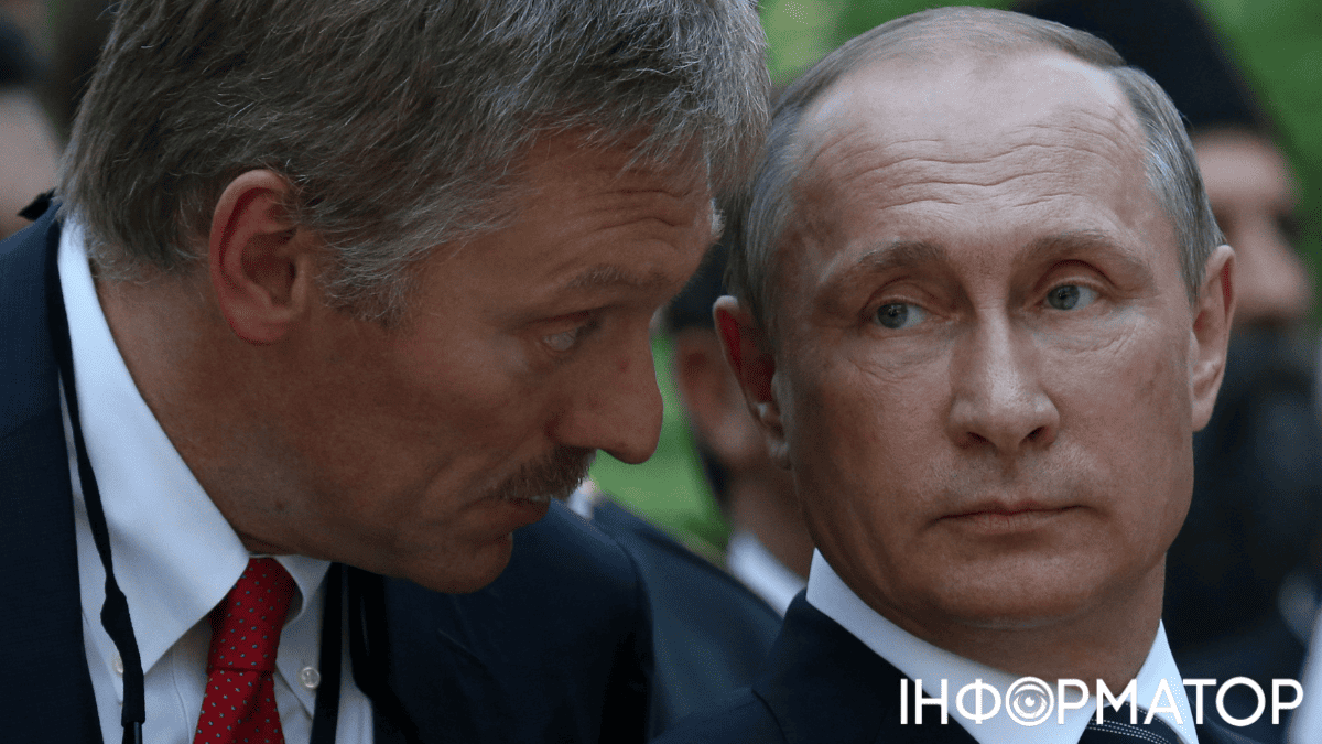 Мирные переговоры