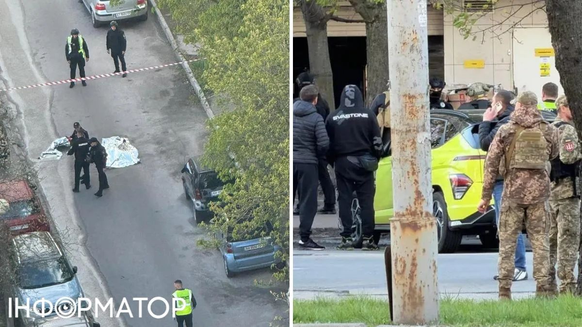 Масшутинг у Києві