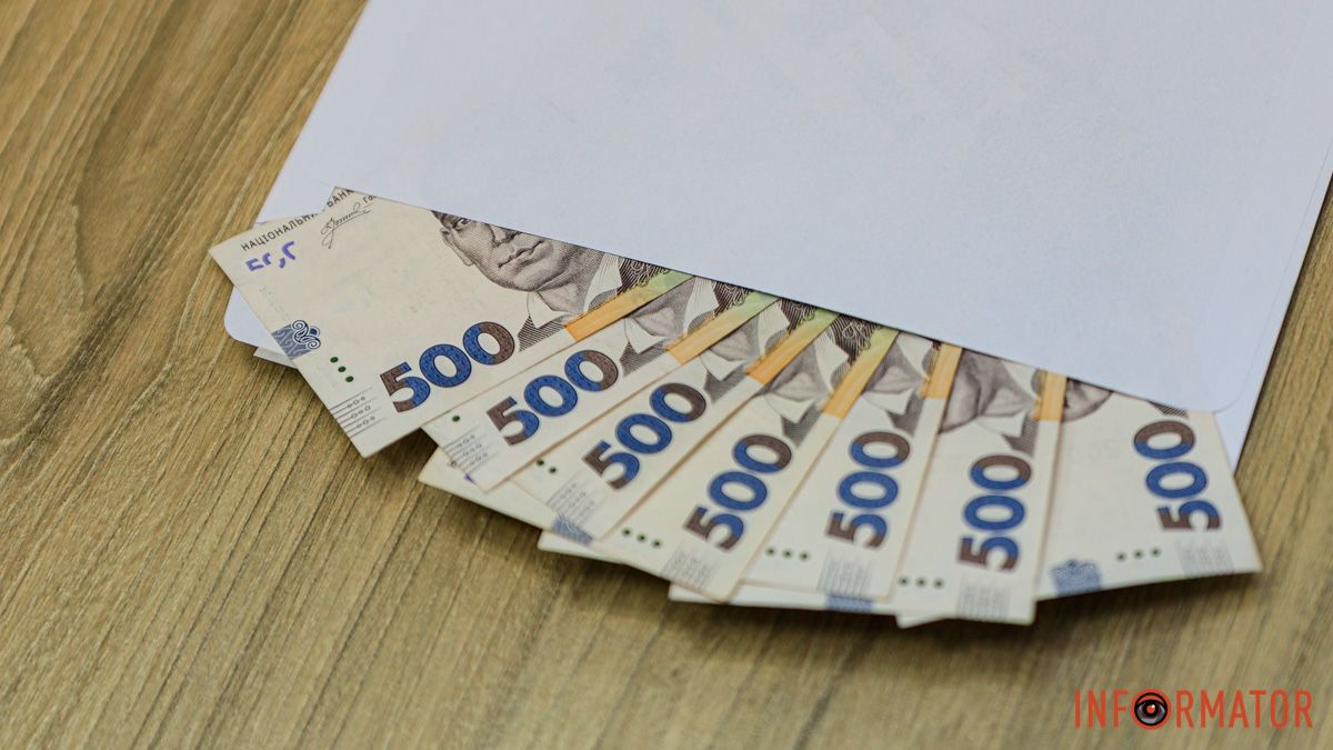Деньги в конверте, фото: Информатор