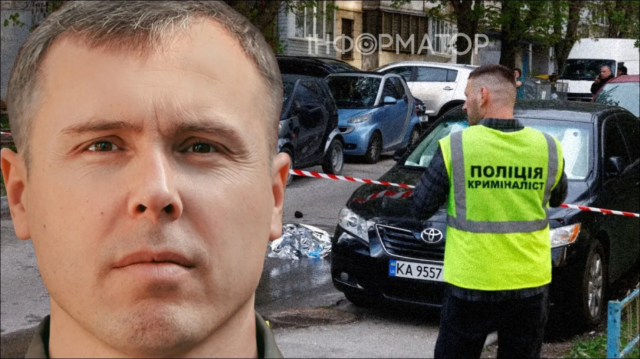 Депутат Костенко зганьбився, захищаючи поліцейських, які втекли від київського стрільця - соцмережі обурені