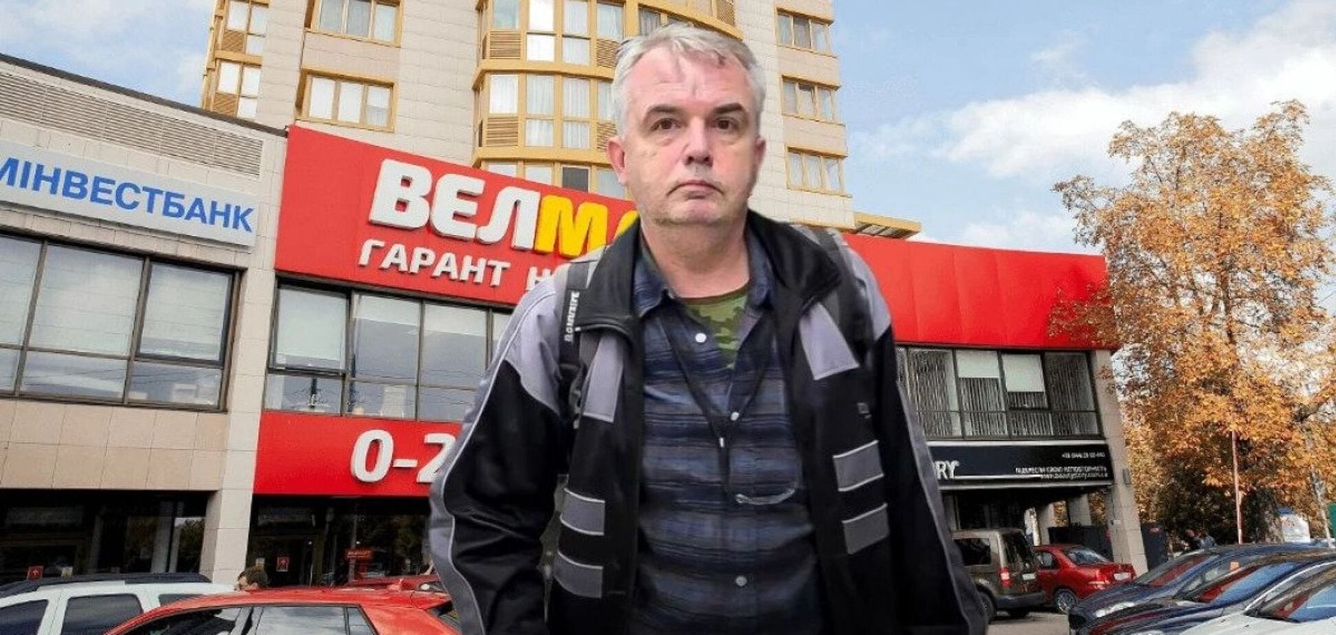 Київський стрілець