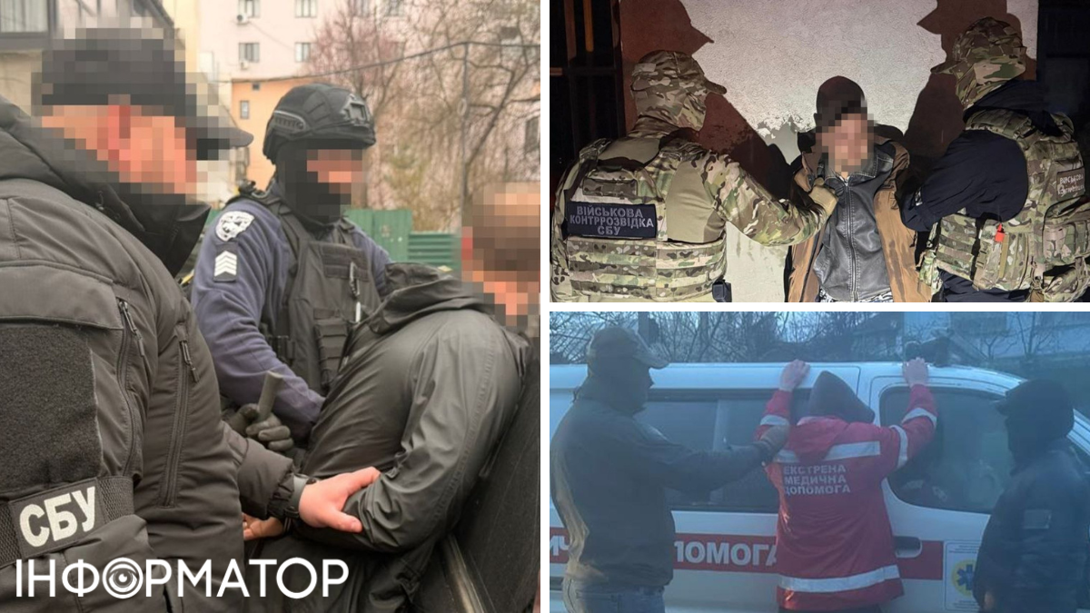 Нацполиция