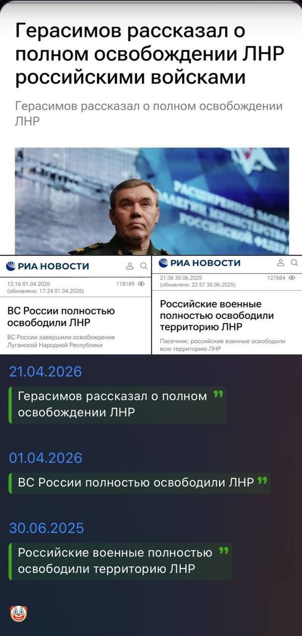 Полный контроль уже в четвертый раз: Россия повторяет свои несуразные заявления о Луганщине, оккупанты уже смеются.
