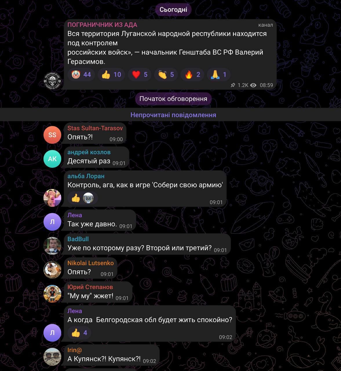 Полный контроль уже в четвертый раз: Россия повторяет свои несуразные заявления о Луганщине, оккупанты уже смеются 2